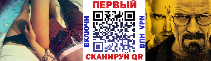 АМФ VHQ hydra ссылка Южноуральск