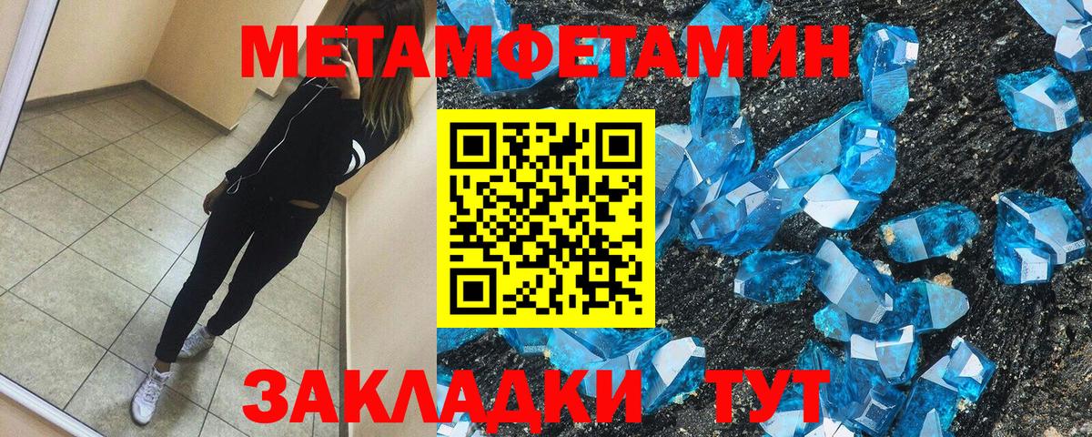 Южноуральск  Amphetamine Premium  OMG сайт  Вход с VPN  АМФЕТАМИН 
