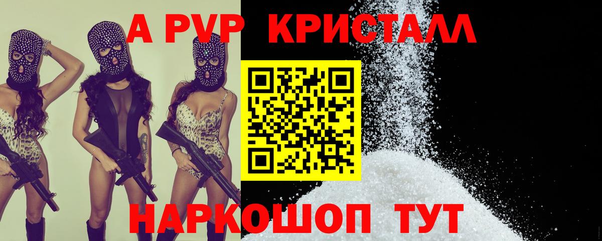Alpha PVP мука  A PVP мука  Южноуральск  Вход с VPN  Alpha PVP  Alfa_PVP VHQ 