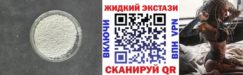 Бутират бутик  kraken маркетплейс  Южноуральск 