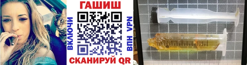 ГАШ Premium  продажа наркотиков  Южноуральск 