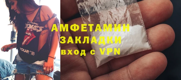 гашик Алзамай