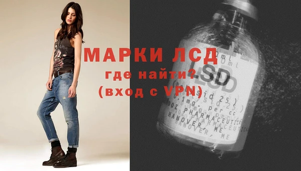 эйфоретик Абдулино