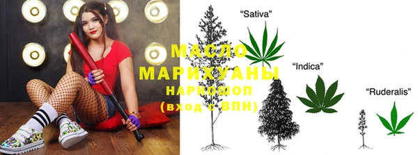 эйфоретик Абдулино