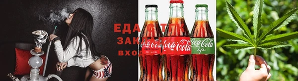 эйфоретик Абдулино