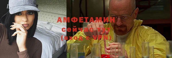 эйфоретик Абдулино
