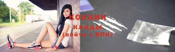 эйфоретик Абдулино
