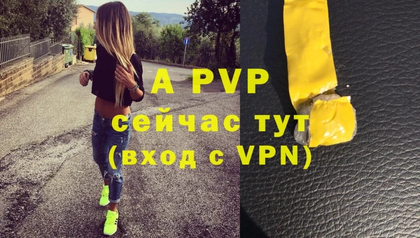 MDMA Михайловск