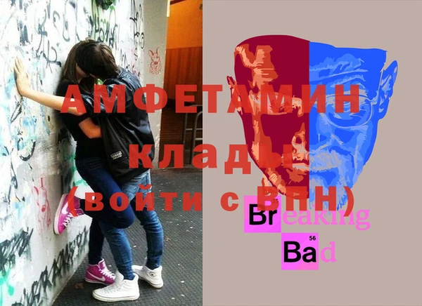 таблы Михайловка