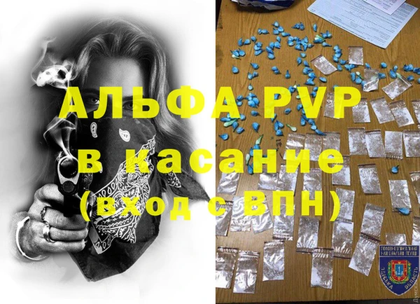 мдпв Абинск