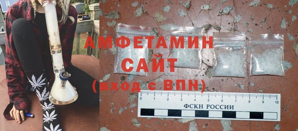 эйфоретик Абдулино