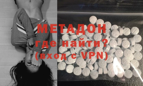 эйфоретик Абдулино