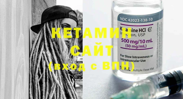 MDMA Михайловск