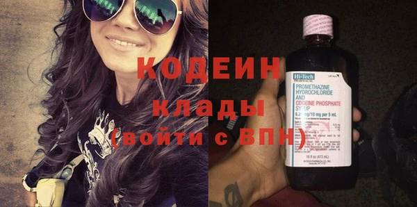 бутират Заволжье