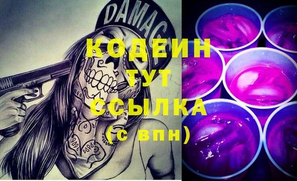 таблы Михайловка