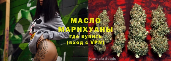 MDMA Михайловск