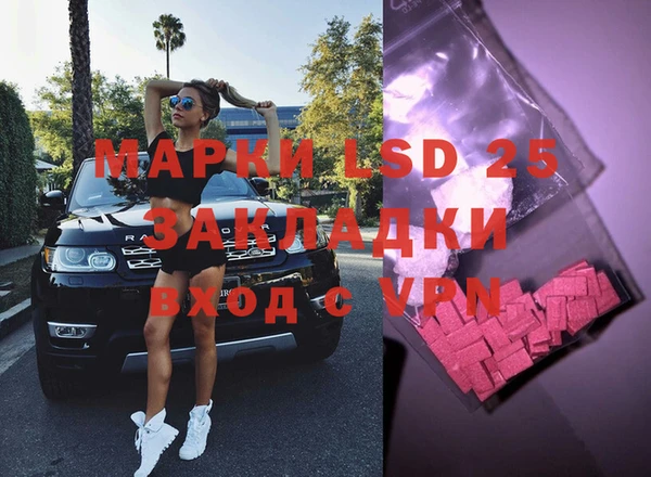 MDMA Михайловск