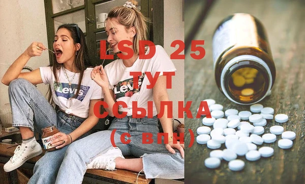 эйфоретик Абдулино