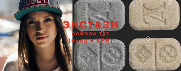 MDMA Михайловск