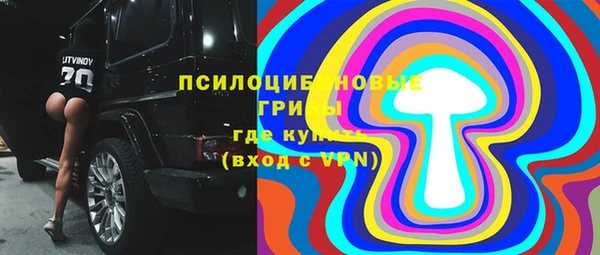 эйфоретик Абдулино