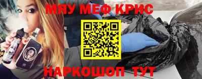 бутират Можга