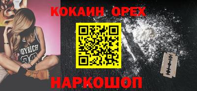 кокаин колумбия Можайск
