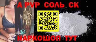 кокаин колумбия Моздок