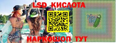 бутират Можга
