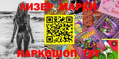 бутират Можга