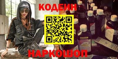 кокаин колумбия Можайск