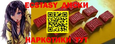 бутират Можга