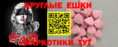 бутират Можга