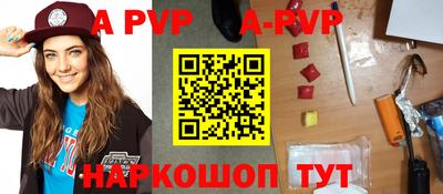 бутират Можга