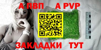 бутират Можга