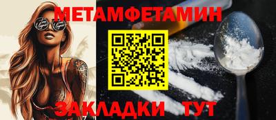 бутират Можга
