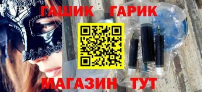 бутират Можга