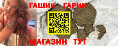 бутират Можга