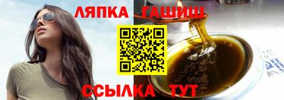 бутират Можга