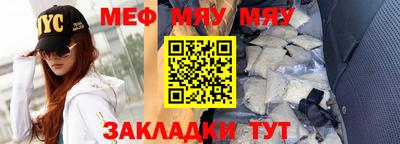 бутират Можга