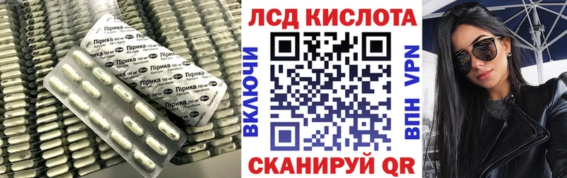 ЛСД экстази ecstasy  как найти наркотики  Южноуральск 