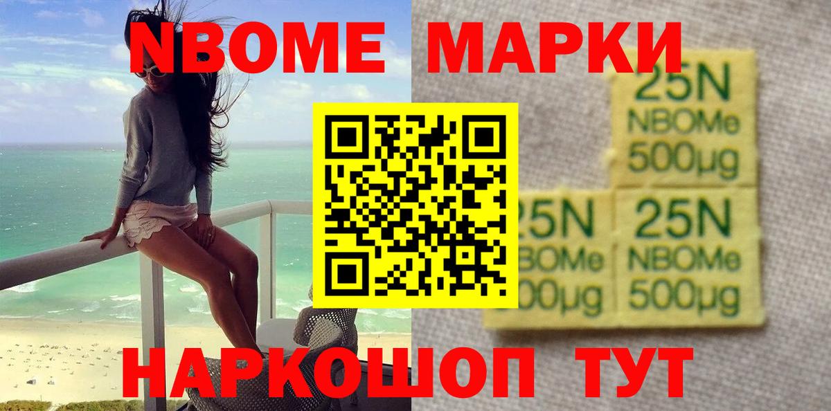 Лсд 25 экстази кислота Южноуральск