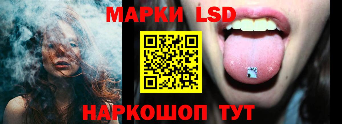 LSD-25 экстази  LSD-25 экстази кислота  Южноуральск  Вход с VPN  MEGA как войти  Лсд 25 экстази ecstasy 