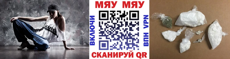 купить наркотик  Южноуральск  KRAKEN ТОР  Мефедрон mephedrone 