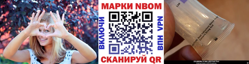 где купить наркоту  Южноуральск  Марки 25I-NBOMe 1,8мг 