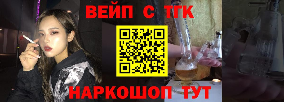 Дистиллят ТГК концентрат Южноуральск